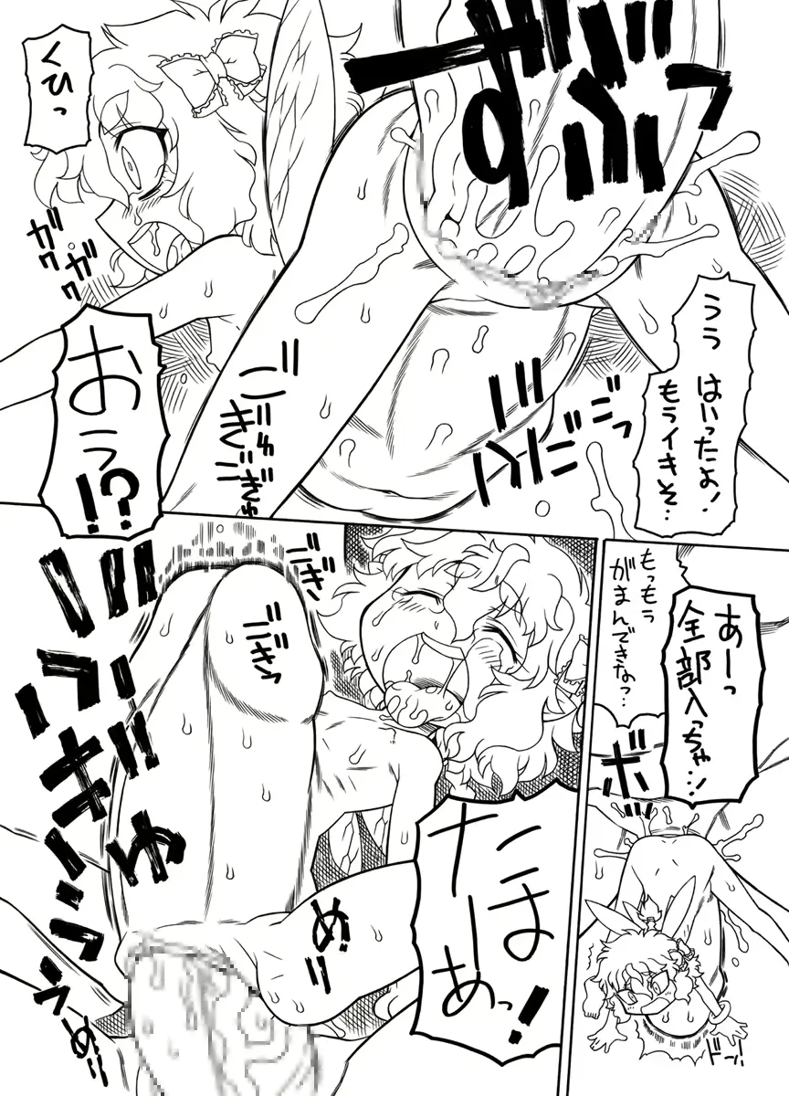웹툰 이미지 13