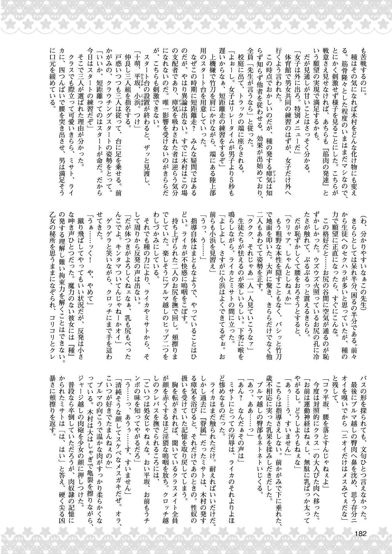 웹툰 이미지 171