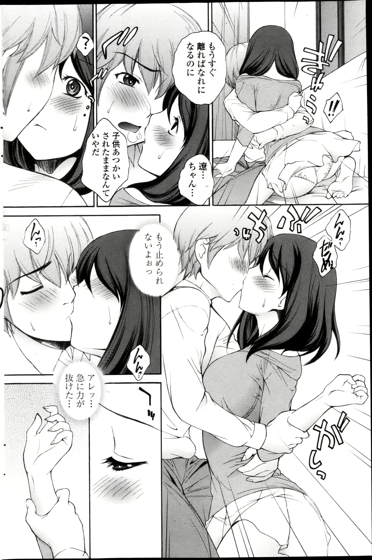 웹툰 이미지 156