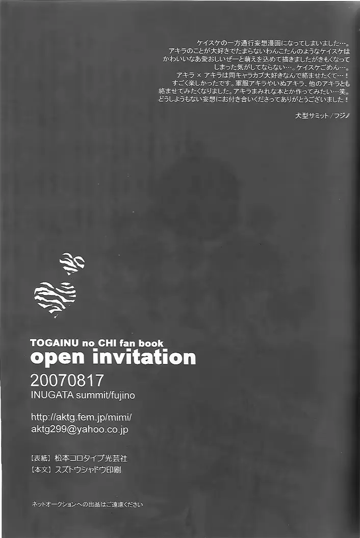 웹툰 이미지 30