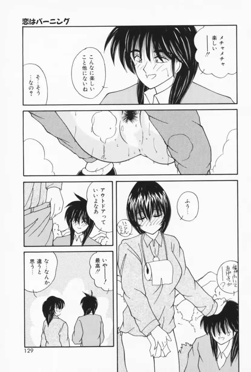 웹툰 이미지 126