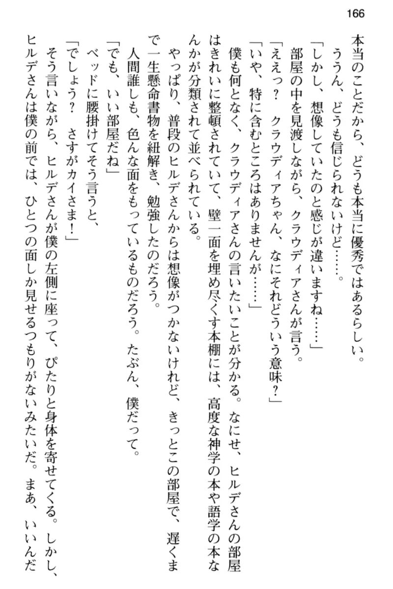 웹툰 이미지 177