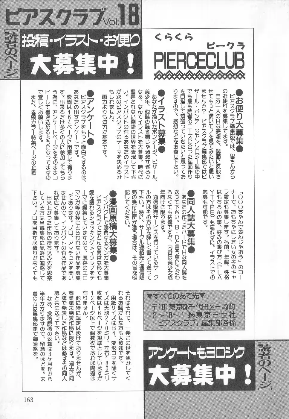 웹툰 이미지 161