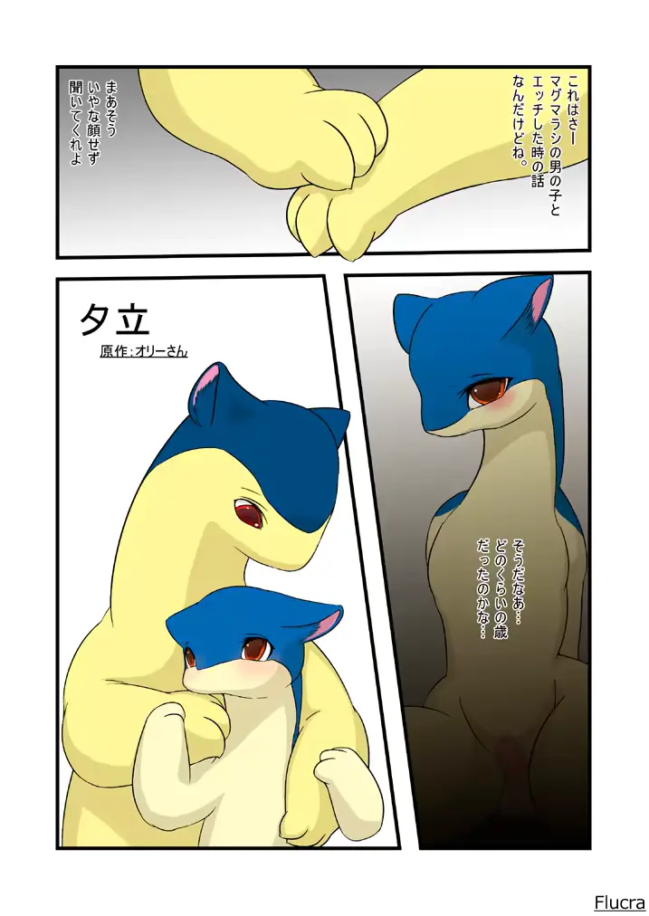 웹툰 이미지 0