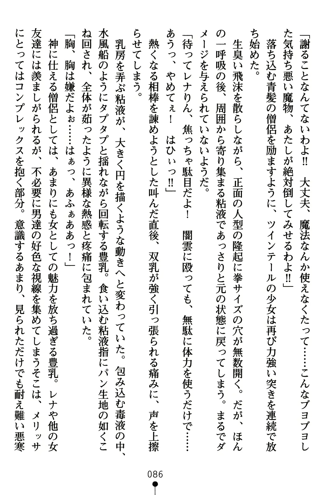 웹툰 이미지 105