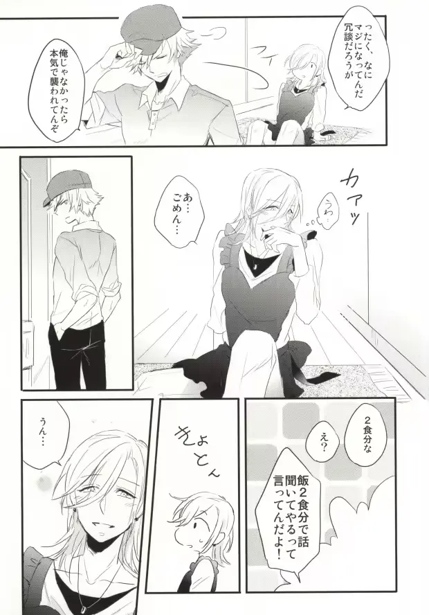 웹툰 이미지 21