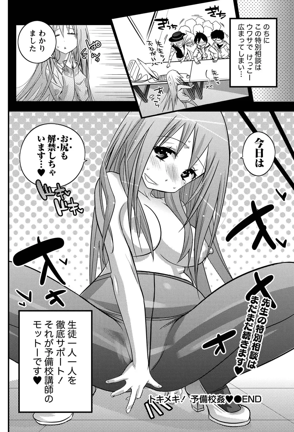 웹툰 이미지 178