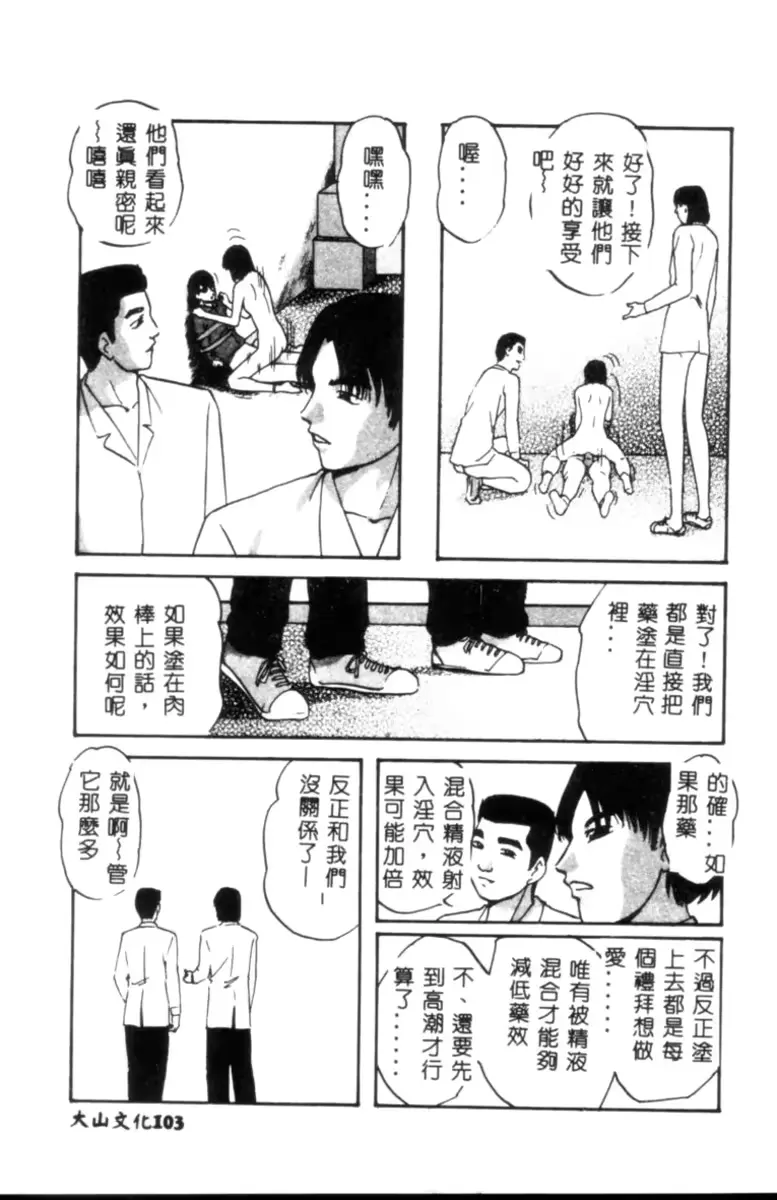 웹툰 이미지 103