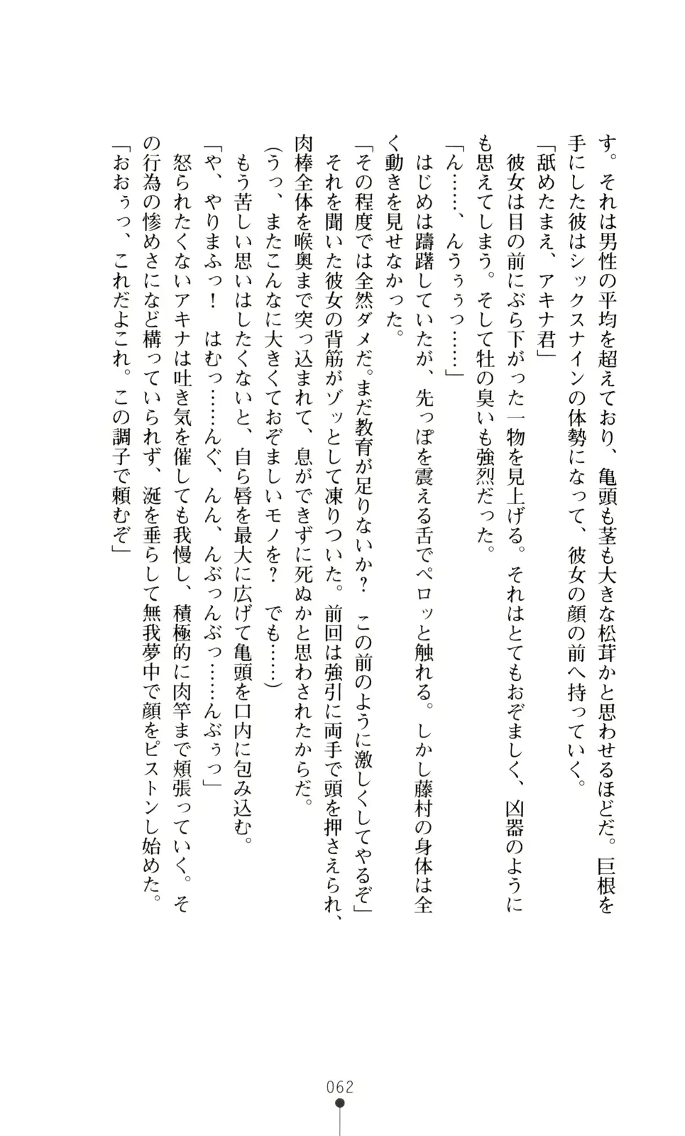 웹툰 이미지 76