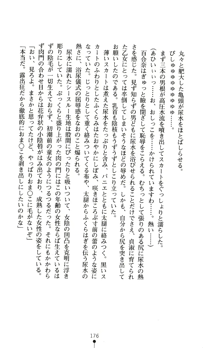 웹툰 이미지 175