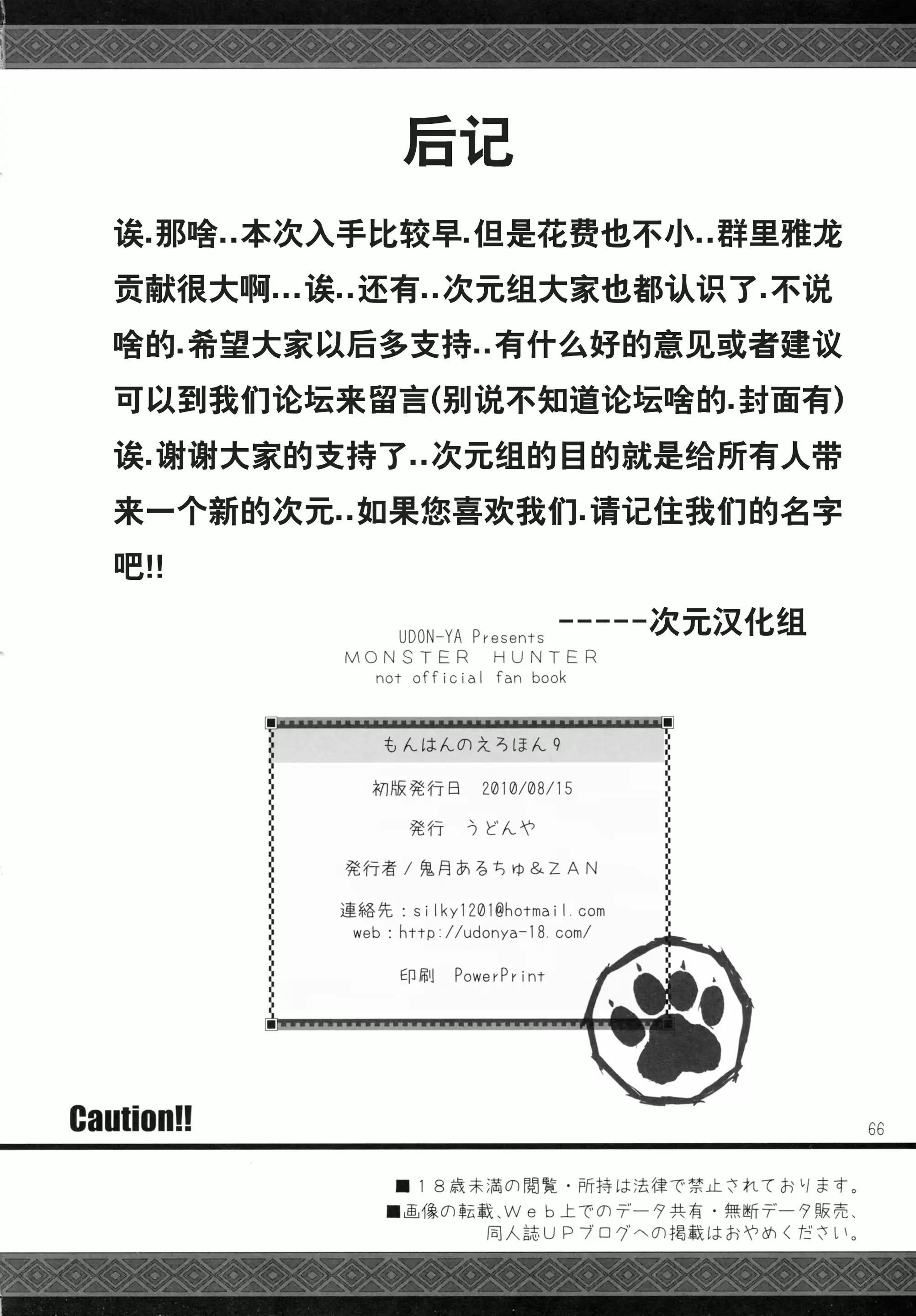 웹툰 이미지 64