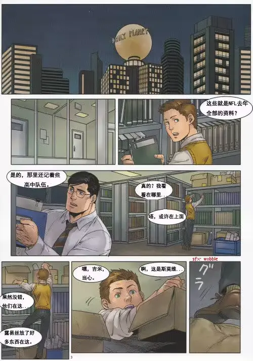 웹툰 이미지 2