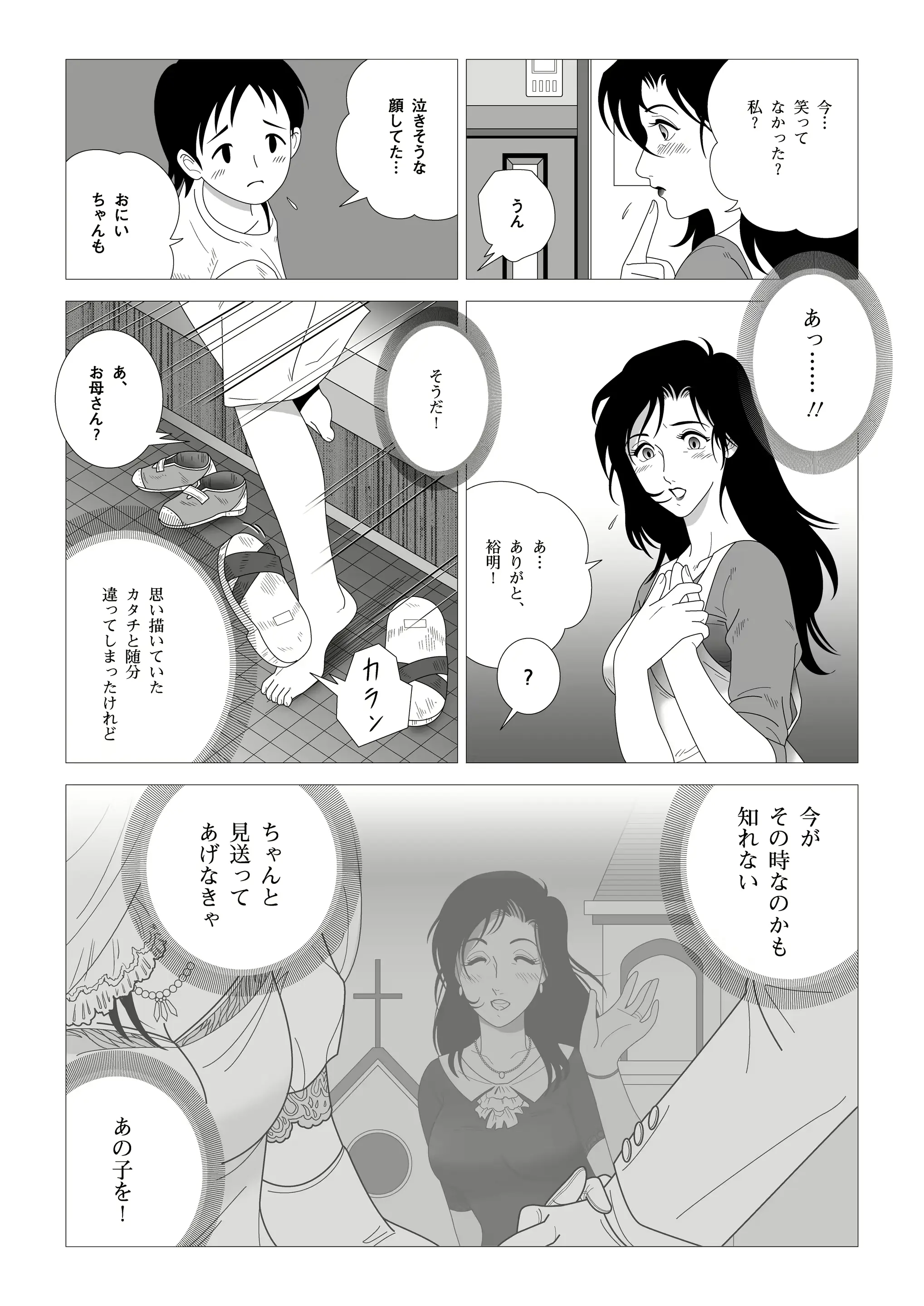 웹툰 이미지 29