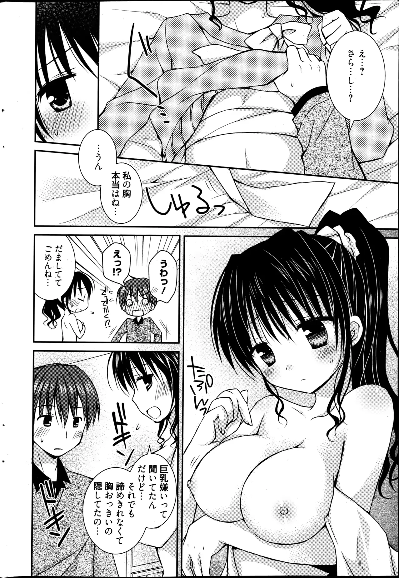 웹툰 이미지 50