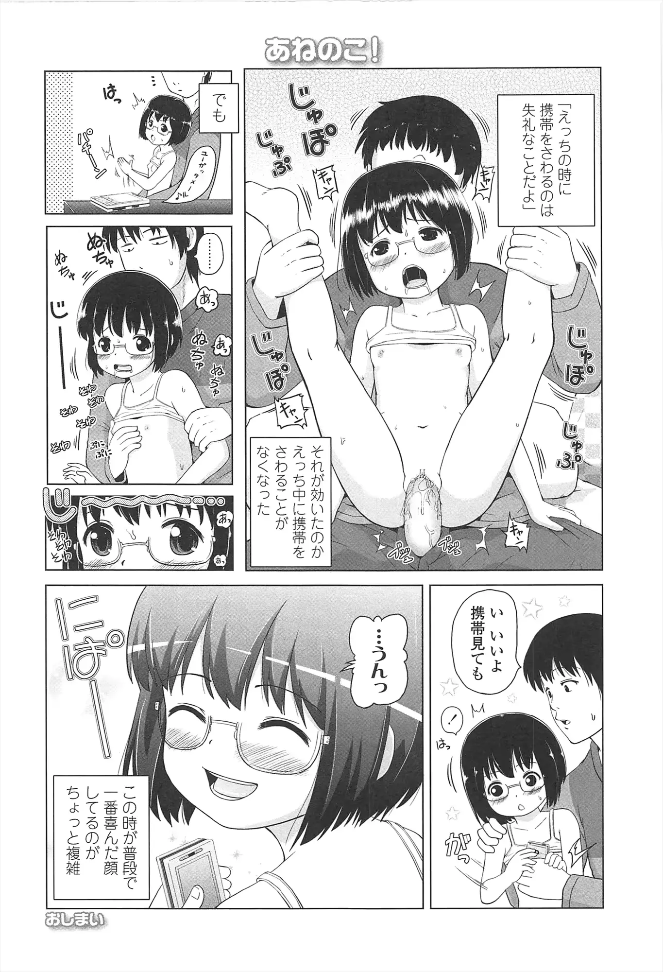 웹툰 이미지 192