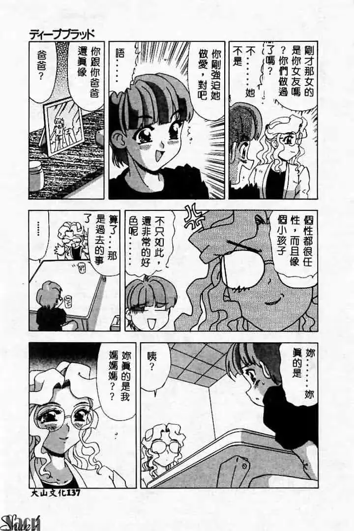 웹툰 이미지 136