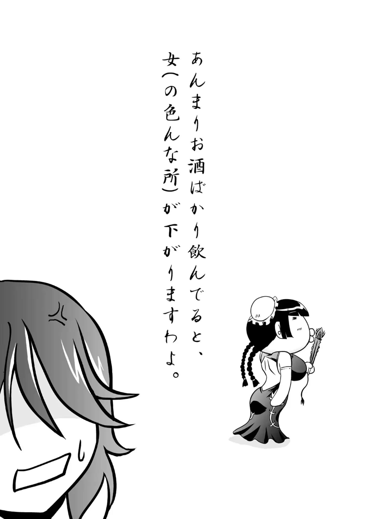 웹툰 이미지 19