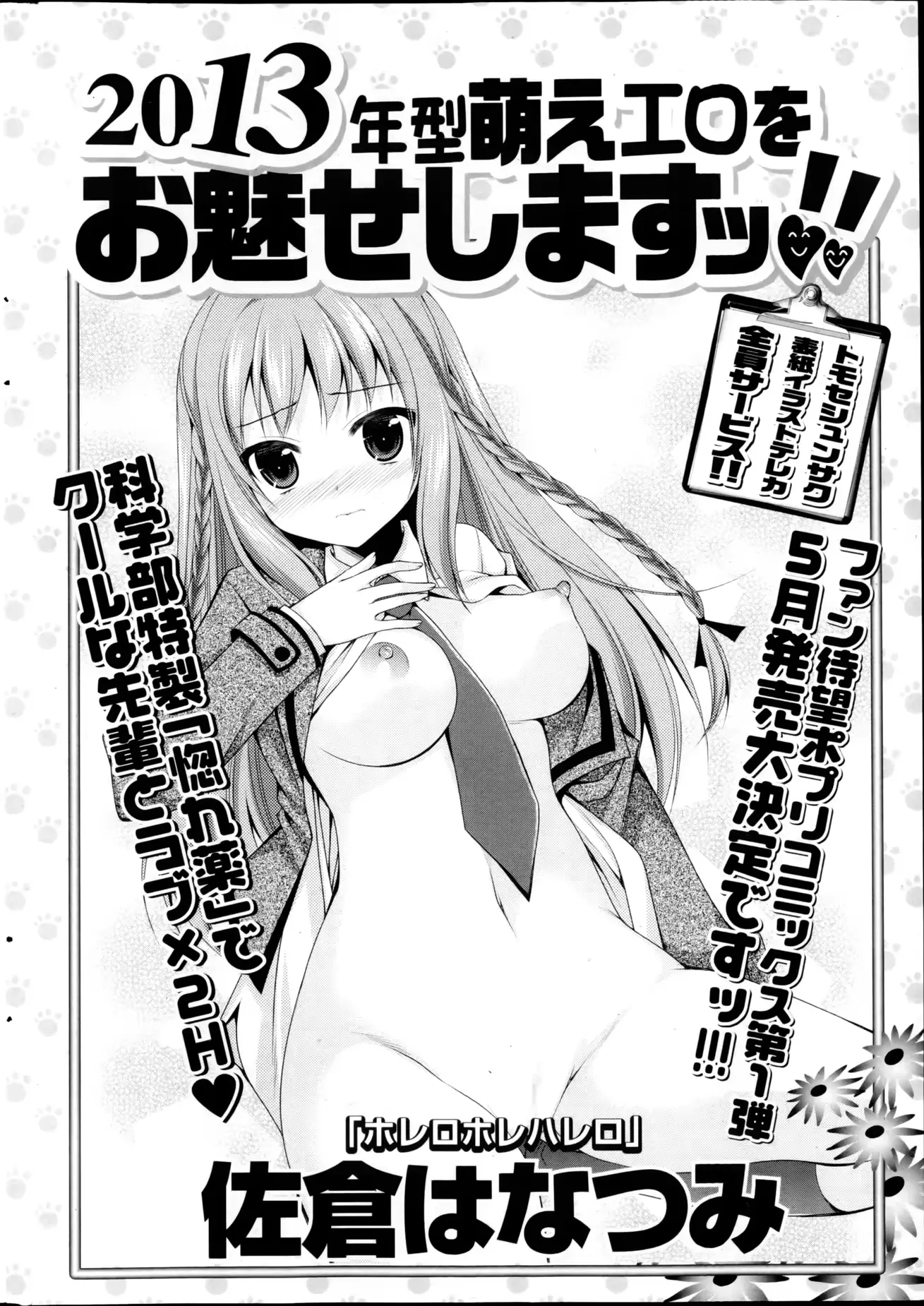 웹툰 이미지 259