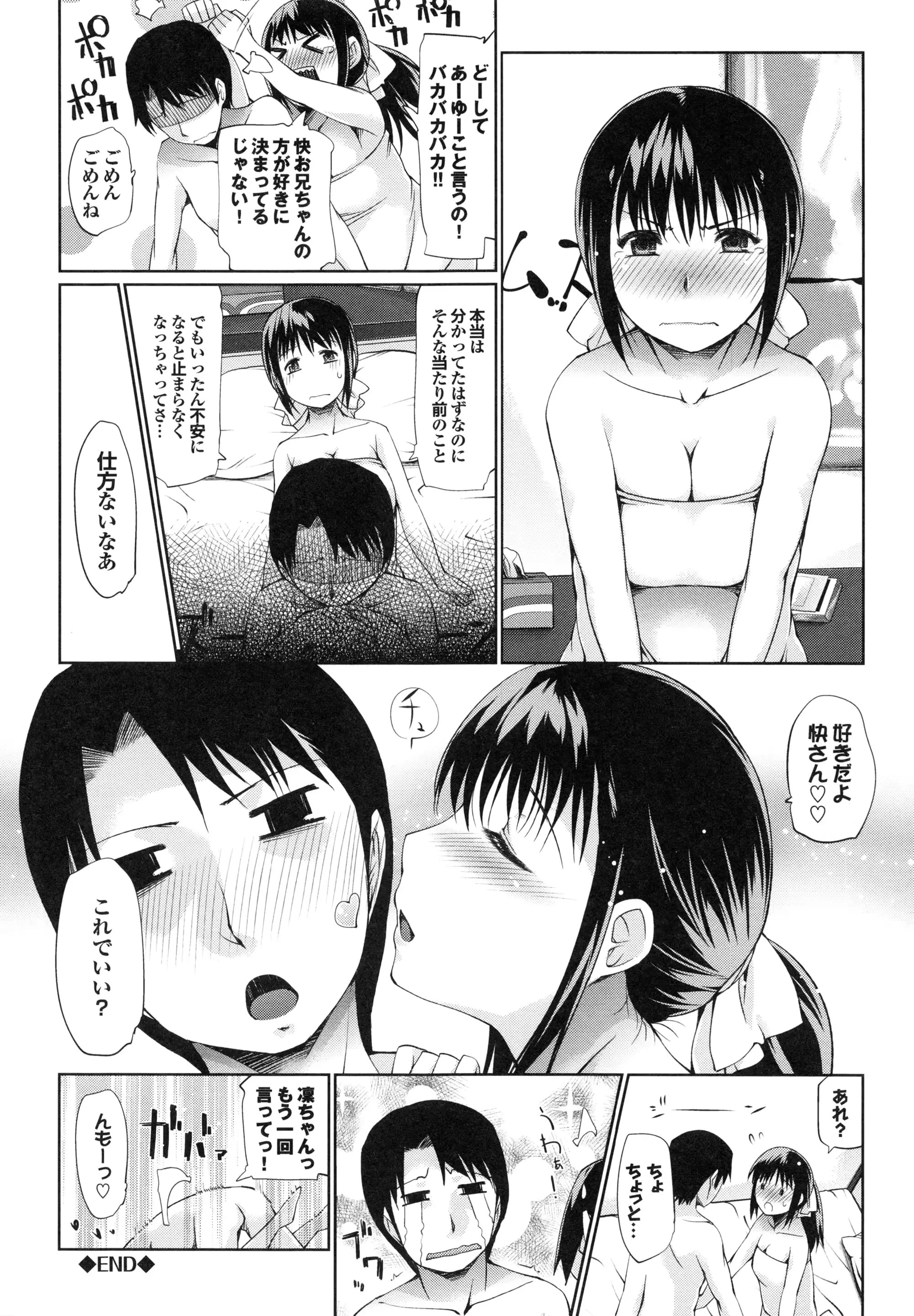 웹툰 이미지 60