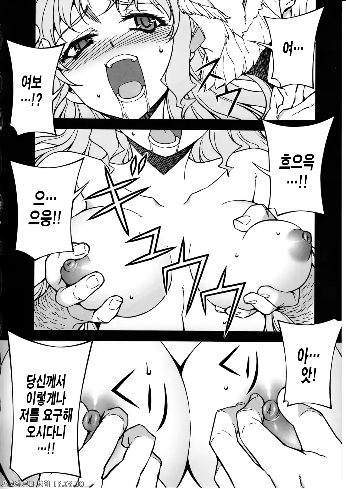 웹툰 이미지 9