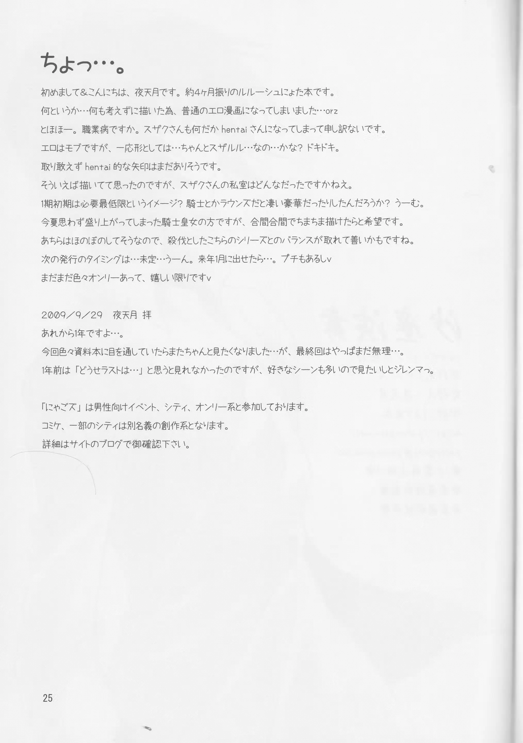 웹툰 이미지 24