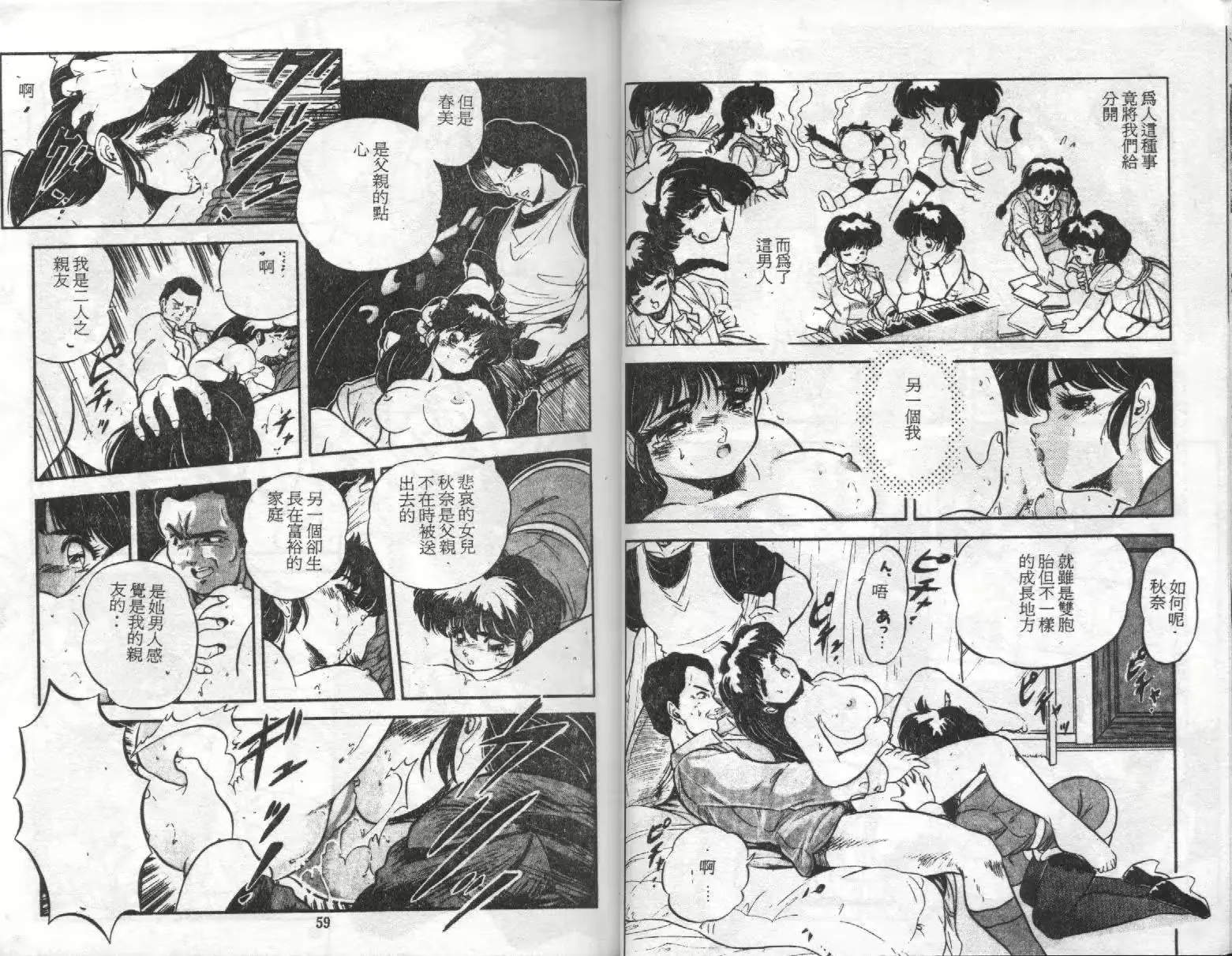 웹툰 이미지 29