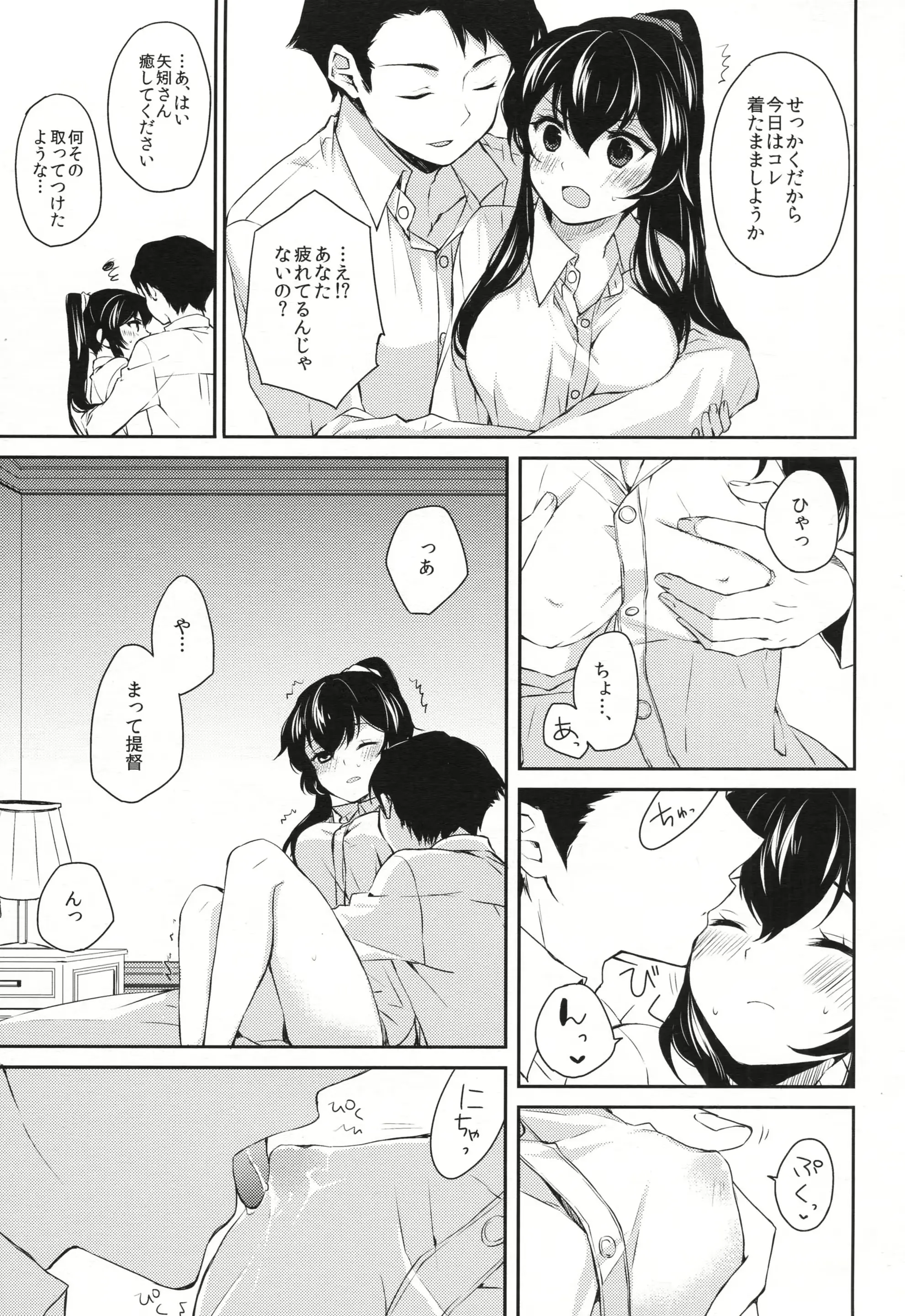 웹툰 이미지 23