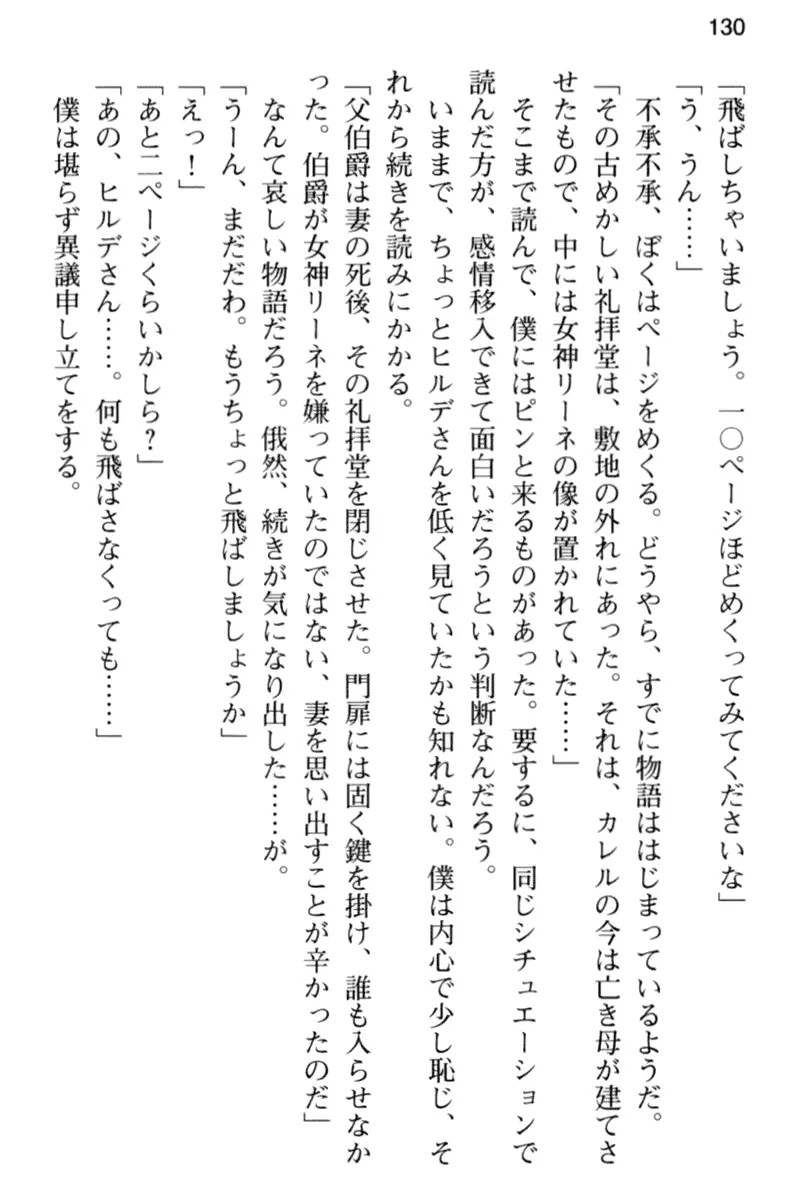 웹툰 이미지 141