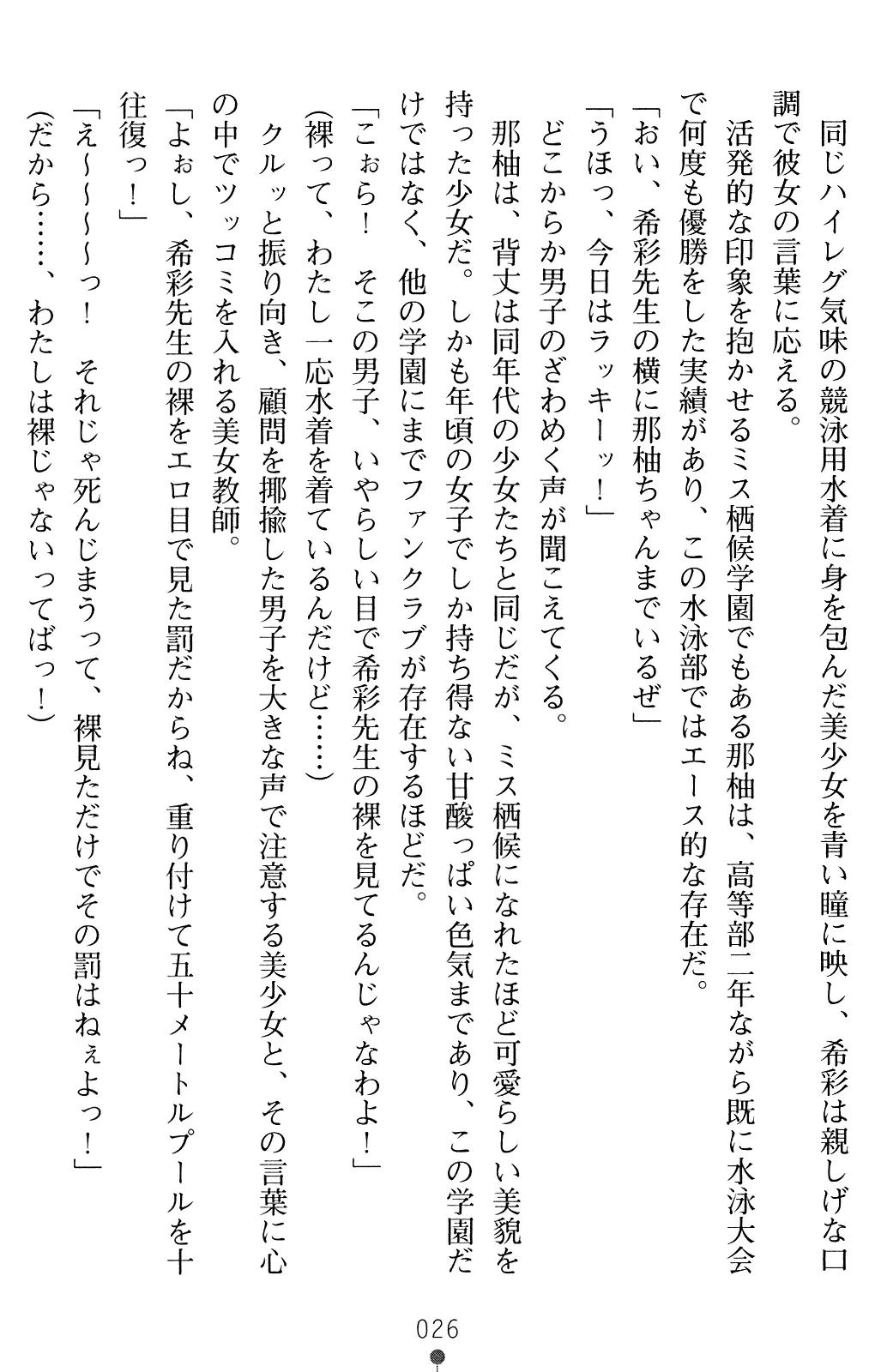 웹툰 이미지 40