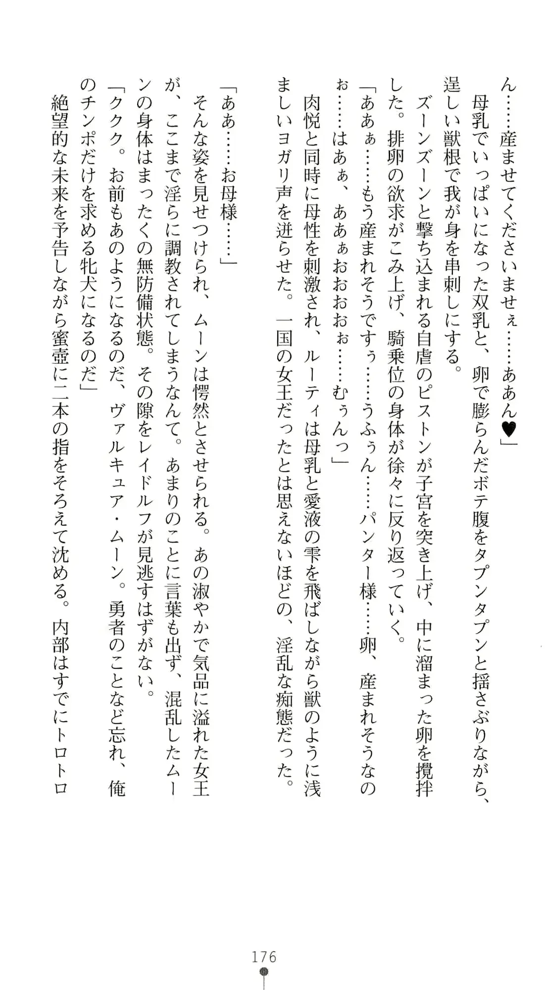 웹툰 이미지 192