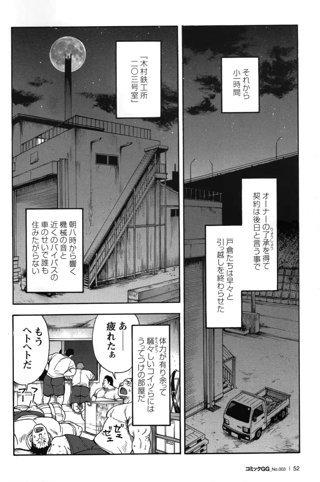 웹툰 이미지 52