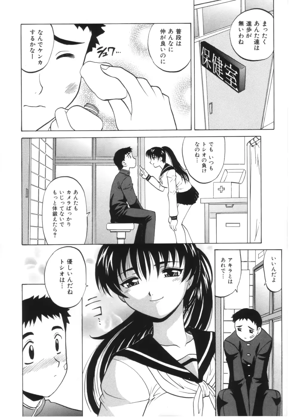 웹툰 이미지 45