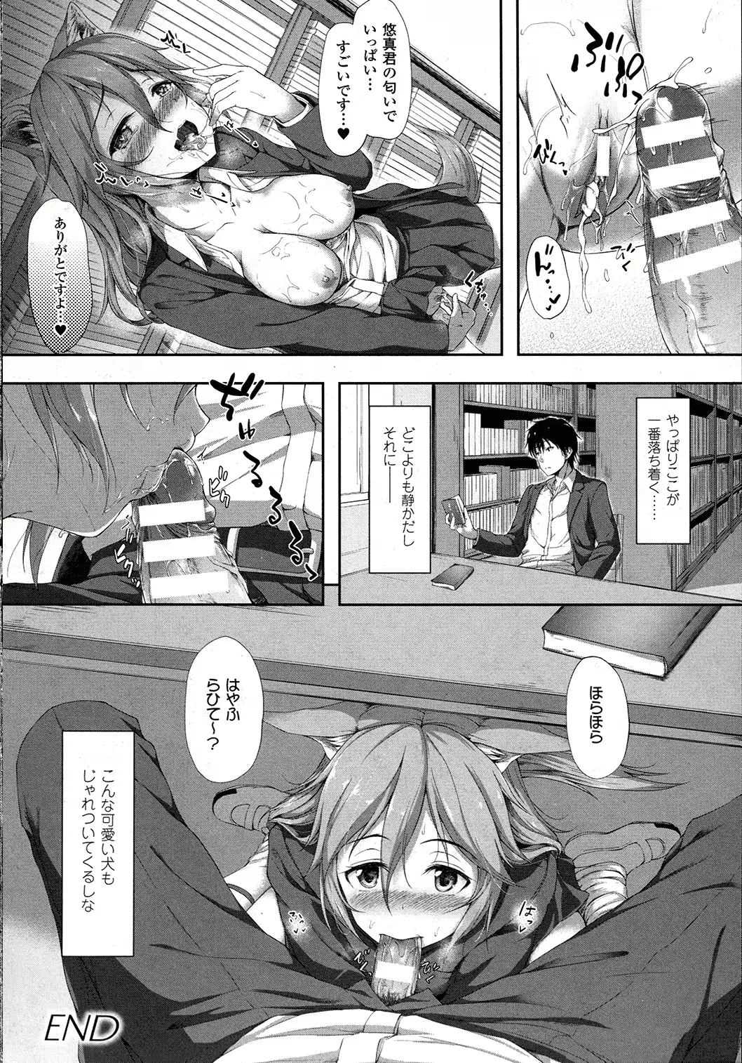 웹툰 이미지 398