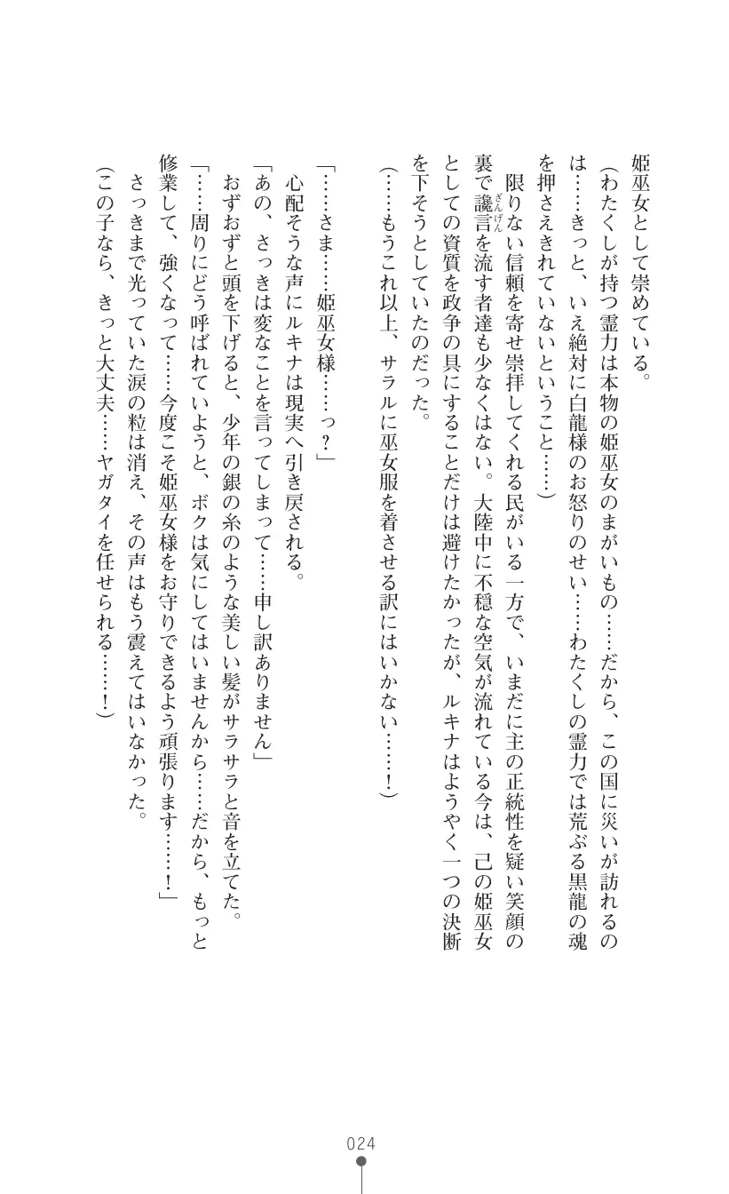 웹툰 이미지 37