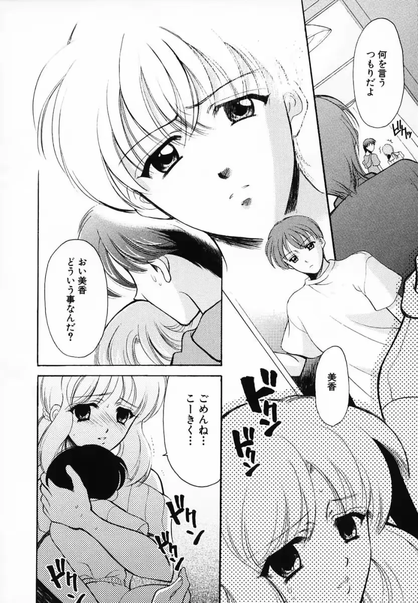 웹툰 이미지 129