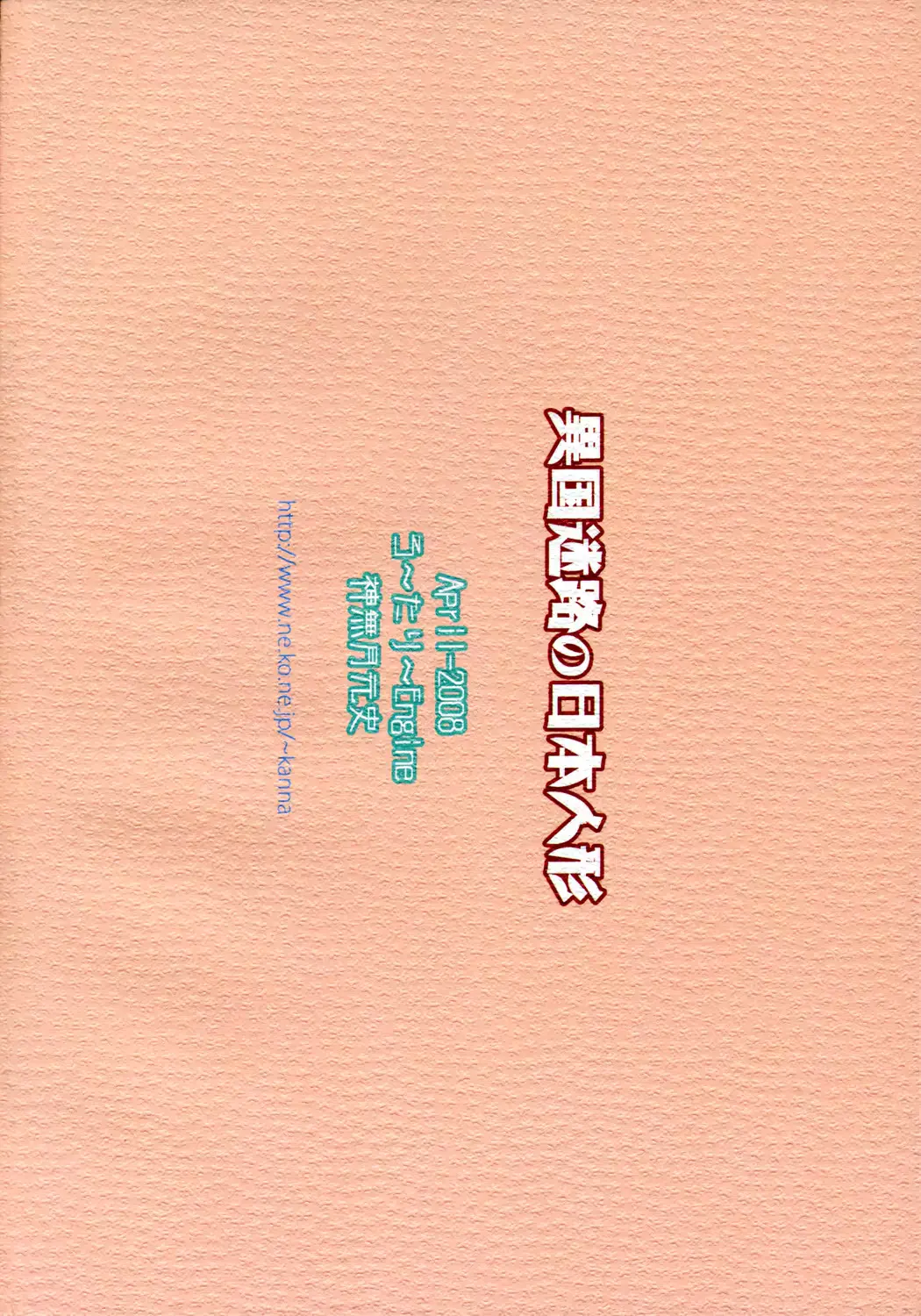 웹툰 이미지 17