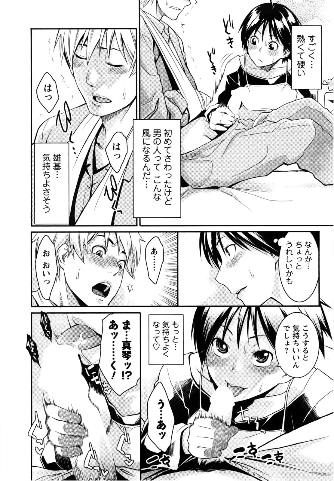 웹툰 이미지 50