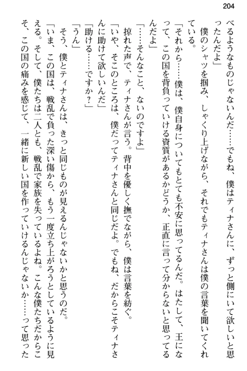 웹툰 이미지 215