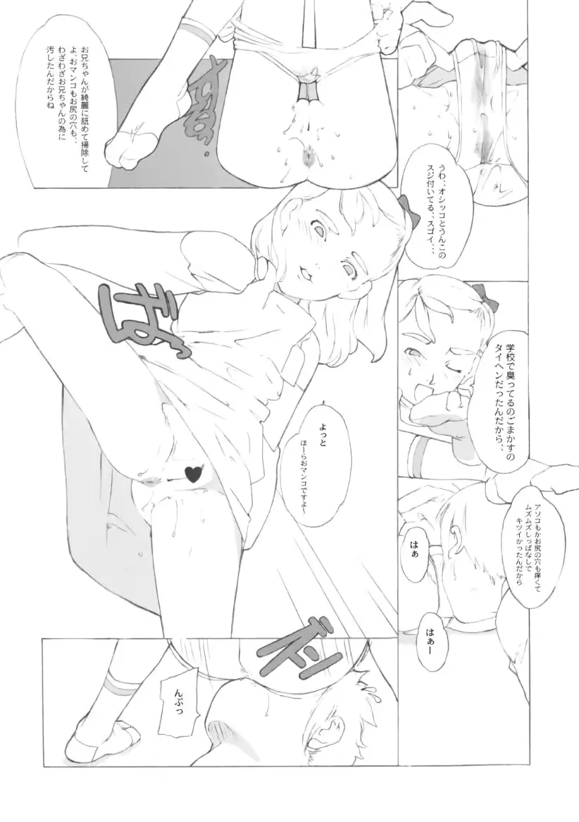 웹툰 이미지 36