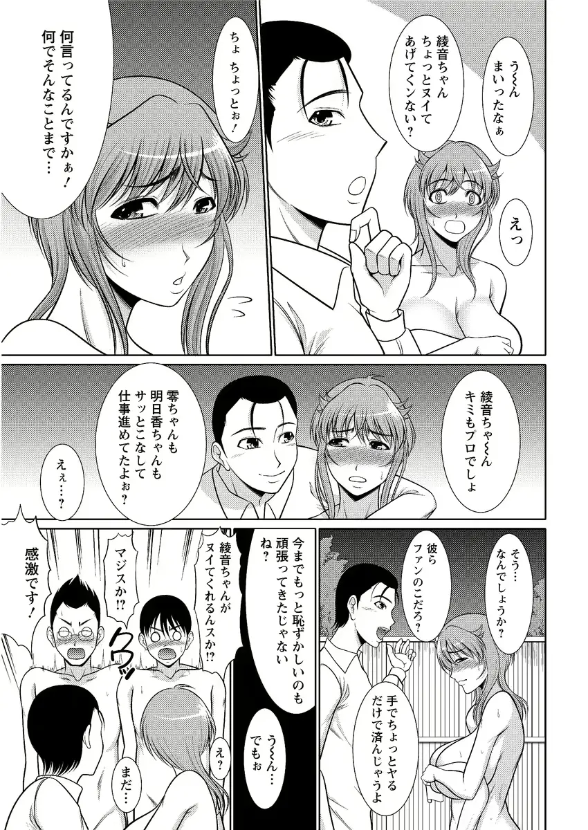 웹툰 이미지 198