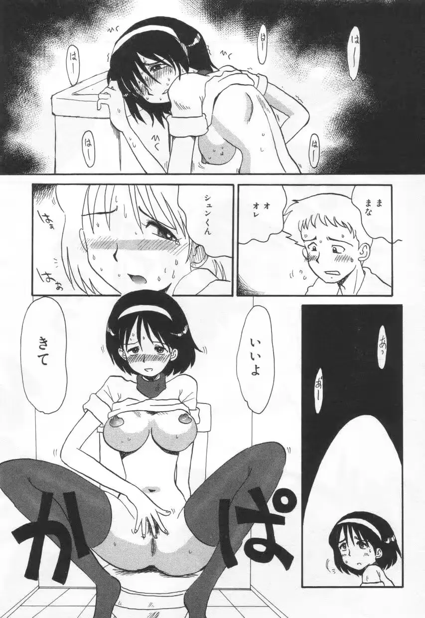 웹툰 이미지 71