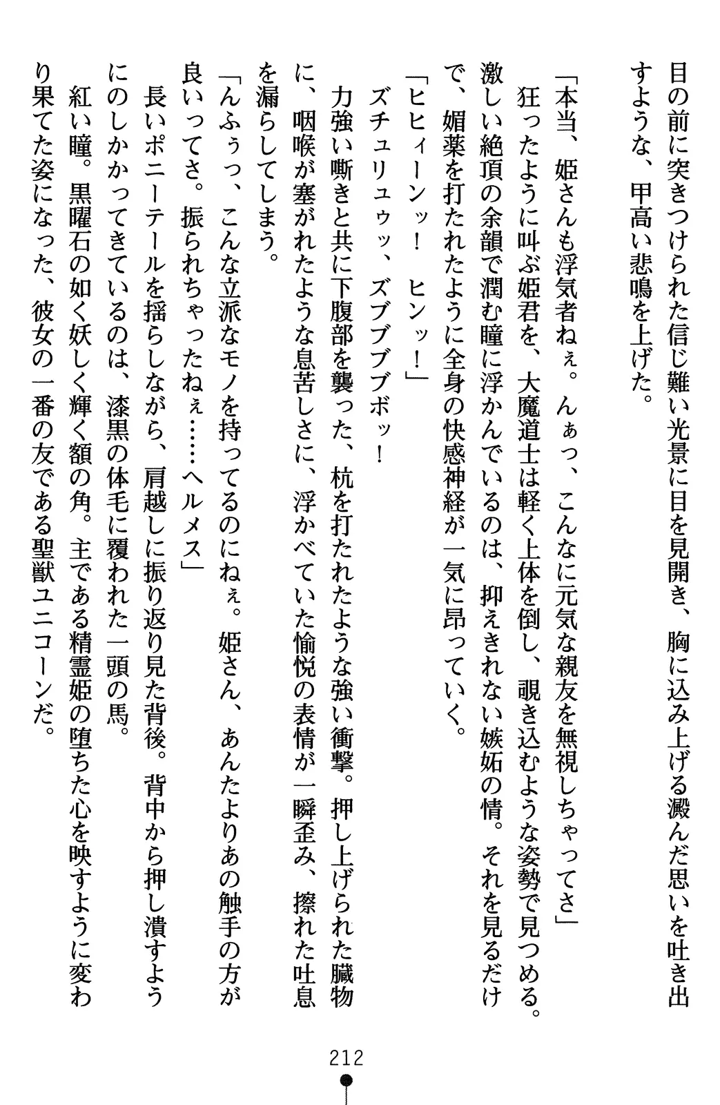 웹툰 이미지 231