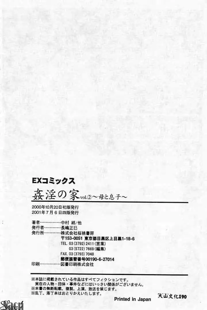 웹툰 이미지 189