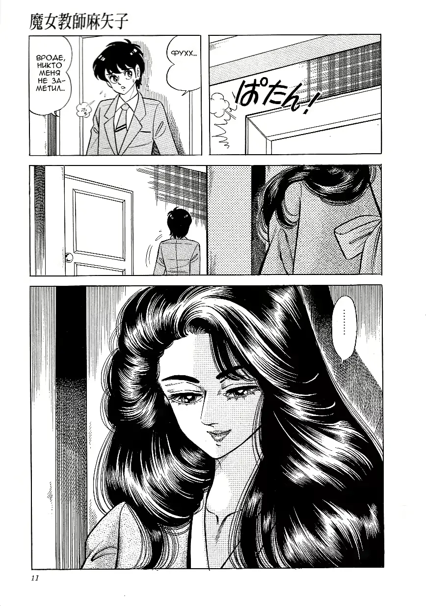 웹툰 이미지 10