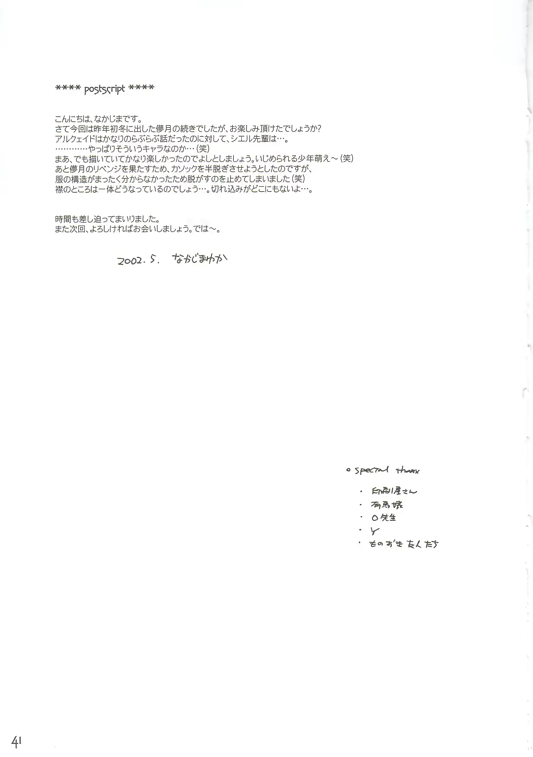 웹툰 이미지 39