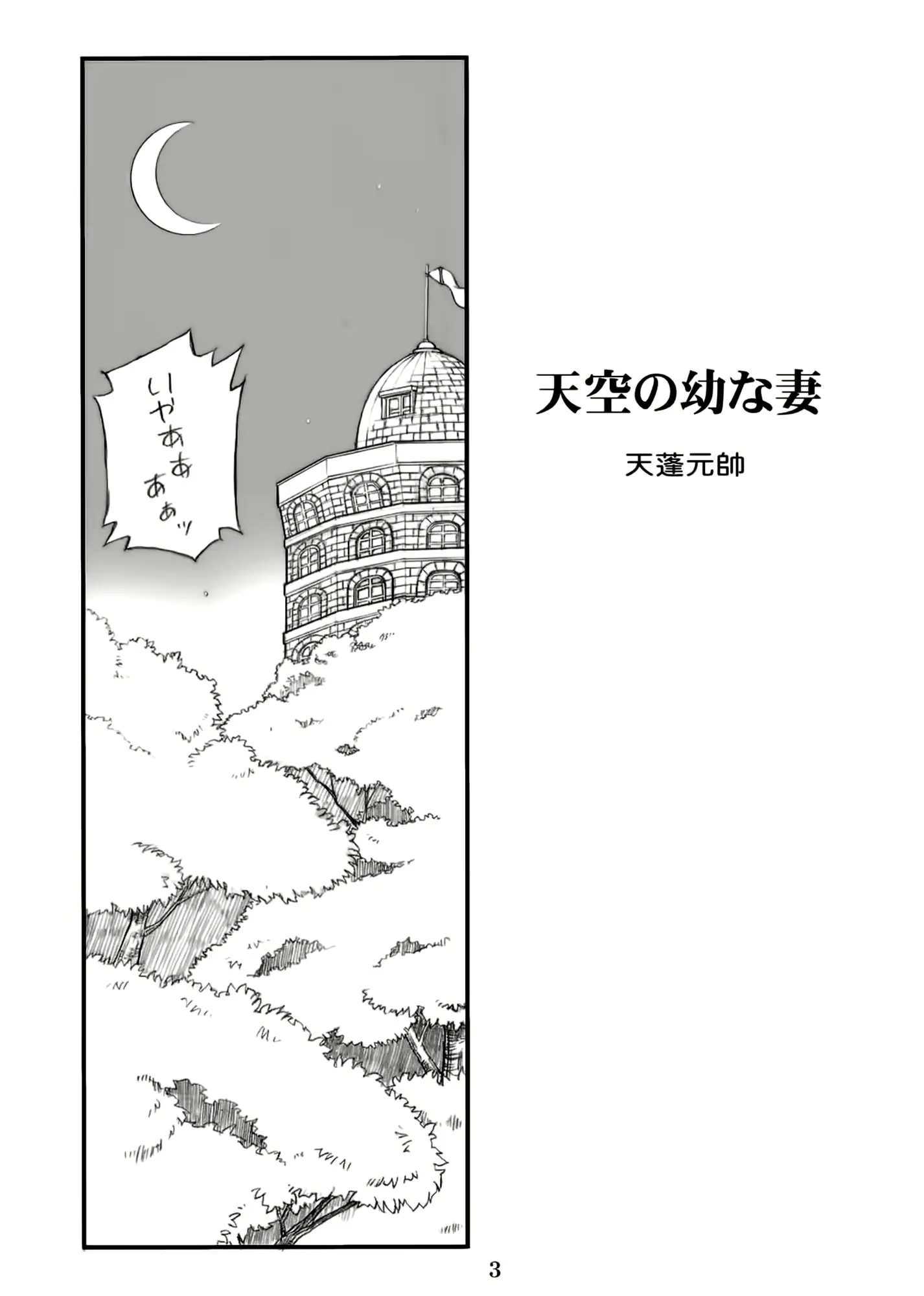 웹툰 이미지 19