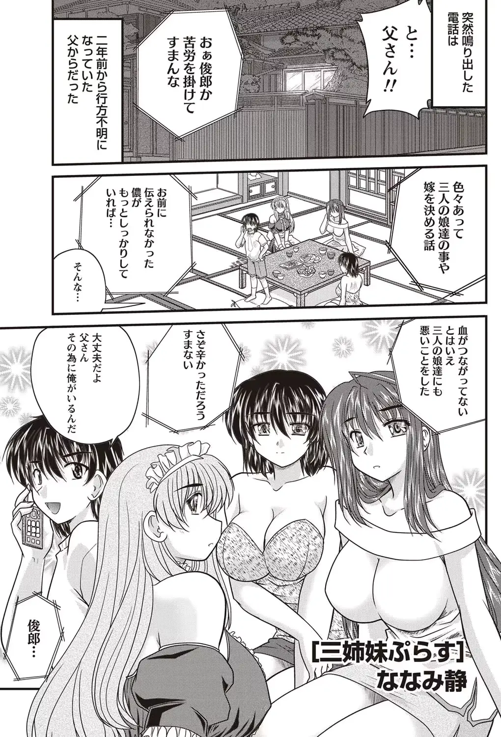 웹툰 이미지 181