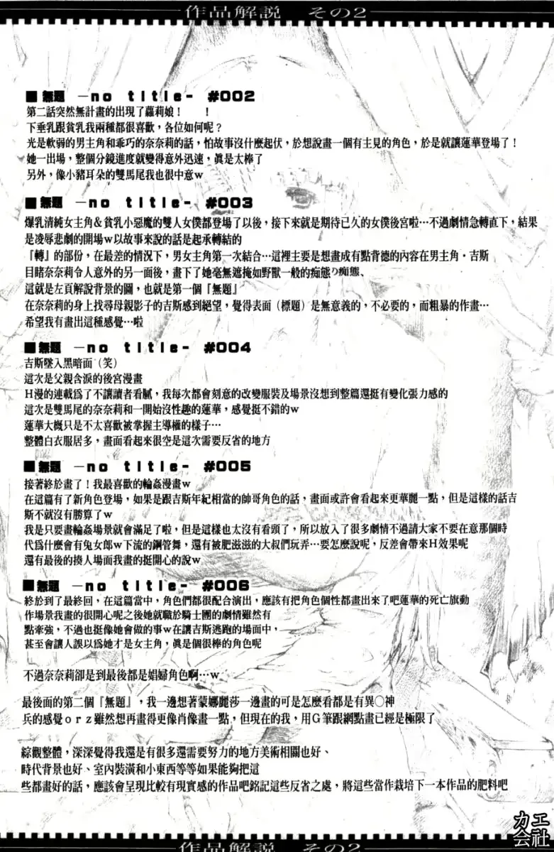 웹툰 이미지 174