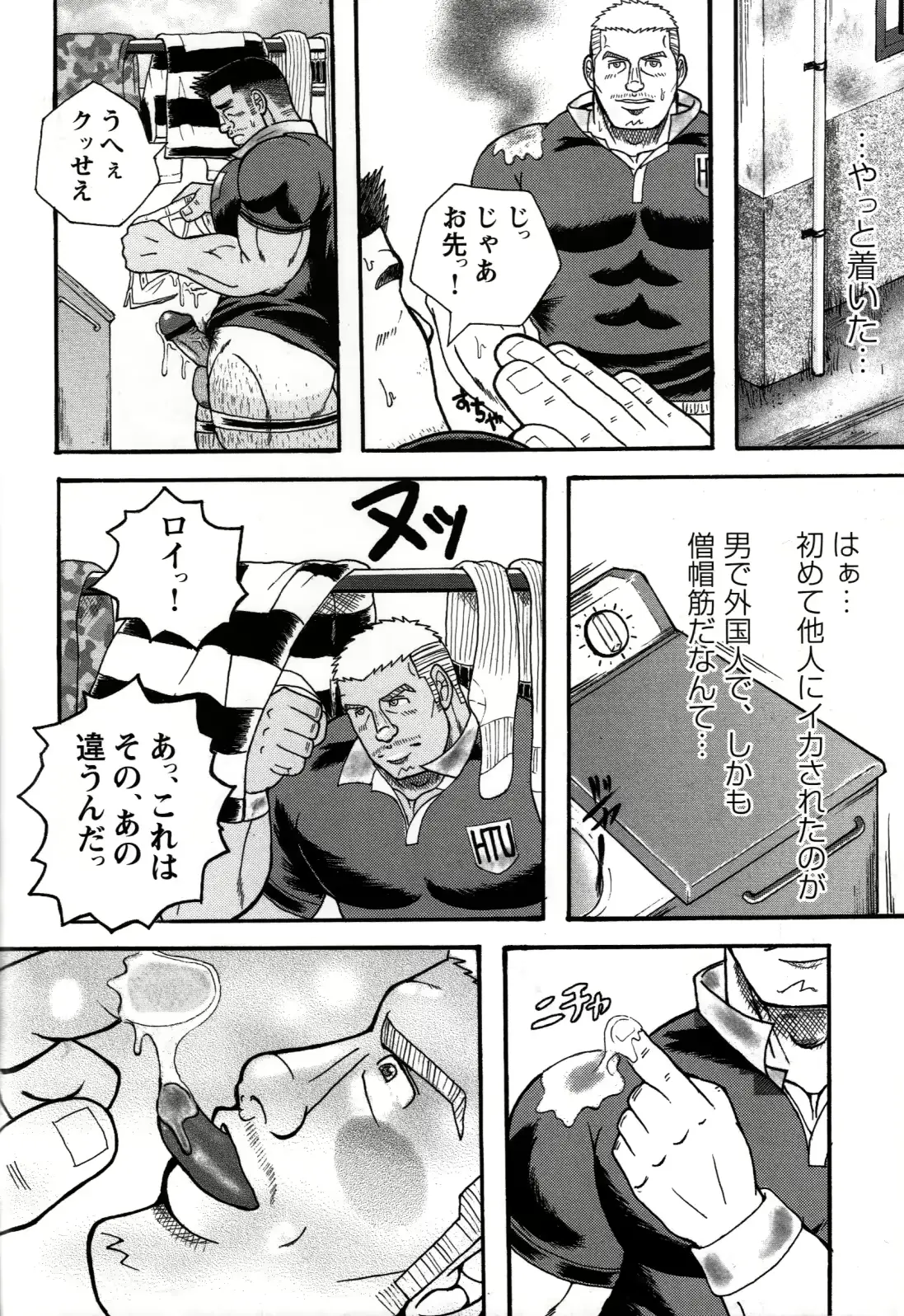 웹툰 이미지 198