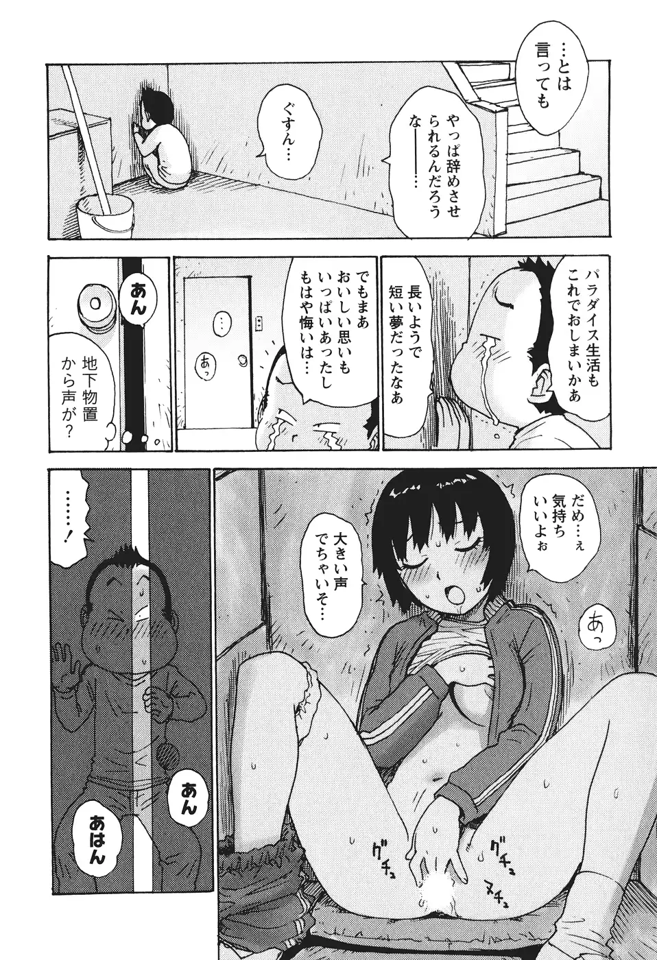 웹툰 이미지 130